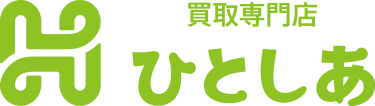 買取専門店ひとしあ 都筑 北山田店
